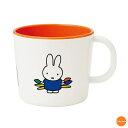 ミッフィー メラミンお子様食器 柄付きコップ CM-12AAG-W 【ラッピング不可】 関連：miffy 絵本 関東プラスチック 洗浄機対応 業務用 かわいい キッズ 子供用 食器 ランチ 給食 保育園 幼稚園