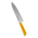 関兼次 カラーセレクト 牛刀 両刃 21cm 3015-YE イエロー AKL-30[関連:関兼次刃物 業務用 日本製 人気商品 牛刀包丁 HACCP対応 カラ...