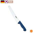 サーモハウザー ユニバーサルスライサー 66311 25cm ASC-75[関連:thermohauser ドイツ パンナイフ 業務用 包丁 ベーカリー パン...