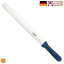 サーモハウザー スライサー 両刃 ノコ刃/波刃 66183 36cm ASC-71[関連:thermohauser ドイツ パンナイフ 業務用 包丁 ベーカリー...