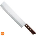 藤次郎 富士印 大型万能包丁 ステンレス製 FG-3000 34.5cm ABV-57[関連:TOJIRO 業務用 プロ用 本職用 青果 農産 すいか包丁 野菜...