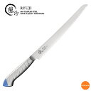 龍治 ステンカラー パンスライサー 23cm ブルー ALY-92[関連:下村工業 RYUJI 日本製 業務用 HACCP対応 色分け カラフル ベーカリー パ...