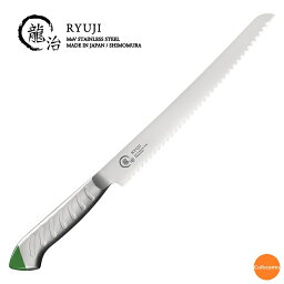 龍治　ステンカラー　パンスライサー　23cm　グリーン　ALY-92[関連：下村工業 RYUJI 日本製 業務用 HACCP対応 色分け カラフル ベーカリー パン切ナイフ オールステンレス]