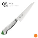 龍治　ステンカラー　骨スキ　15cm　グリーン　ALY-90[関連：下村工業 RYUJI 日本製 業務用 HACCP対応 色分け カラフル 精肉 鮮魚 ガラスキ オールステンレス] その1