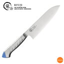 龍治 ステンカラー 三徳 17cm ブルー ALY-93【SALE】[関連:下村工業 RYUJI 日本製 業務用 HACCP対応 色分け カラフル 洋包丁 万能...