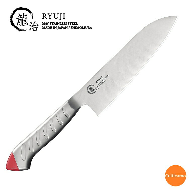 龍治　ステンカラー　三徳　17cm　レッド　ALY-93【SALE40％OFF】[関連：下村工業 RYUJI 日本製 業務用 HACCP対応 色分け カラフル 洋包丁 万能包丁 オールステンレス]