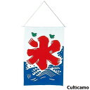 KY 氷の旗 小 FKO-15【SALE】 関連：TKG 遠藤商事 業務用 氷旗 吊旗 かき氷 POP用品 販促用品 POP タペストリー 集客