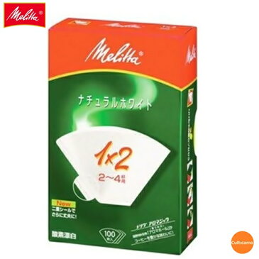 メリタ　アロマジック　ナチュラル　ホワイトペーパー　（100枚入）　1x2G　2〜4人用　FKC-G4[関連：Melittaコーヒー用品 喫茶用品 コーヒー濾紙 ペーパーフィルター]