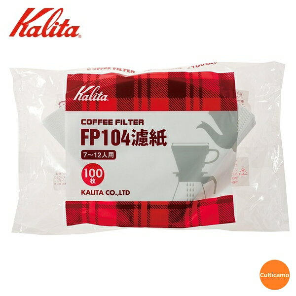 カリタコーヒーフィルター100枚入...