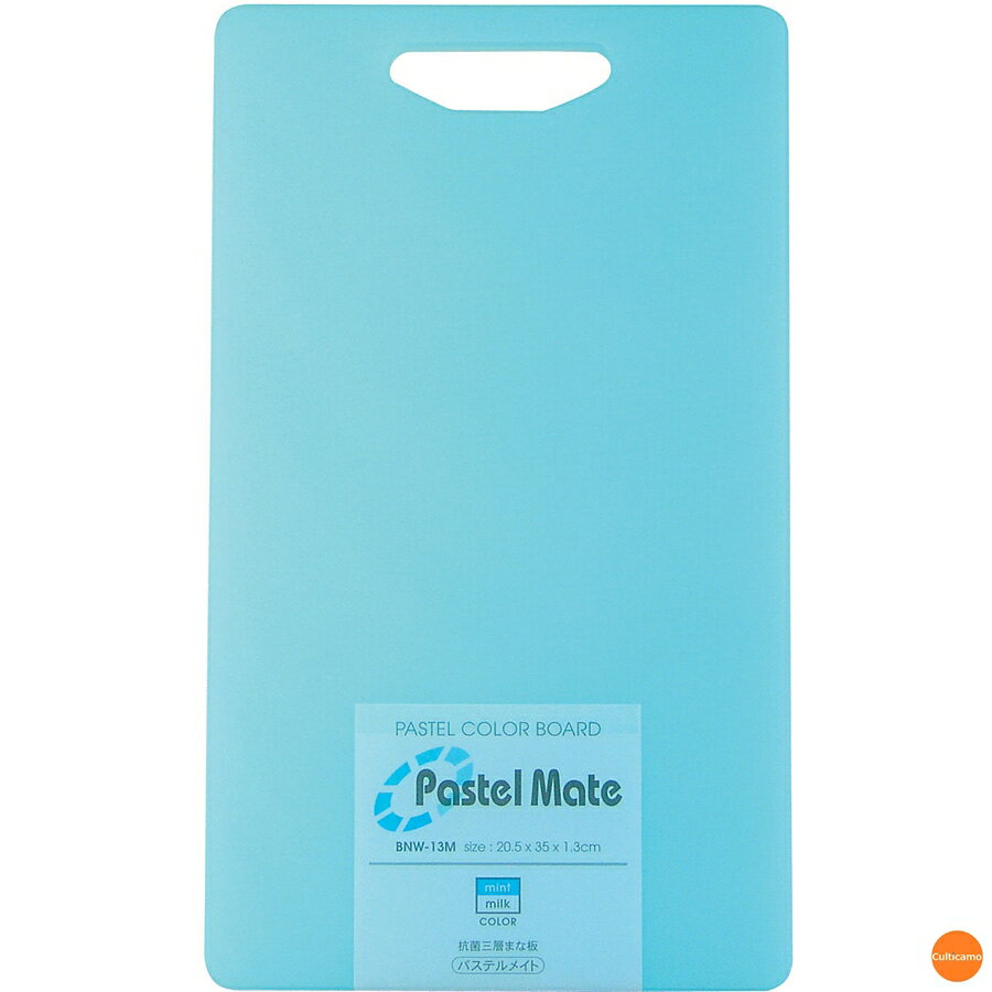 パステルメイト　抗菌　三層まな板　M　BNW-13　ミント　AMN-G5［関連：三洋化成 日本製 抗菌 カッティ..