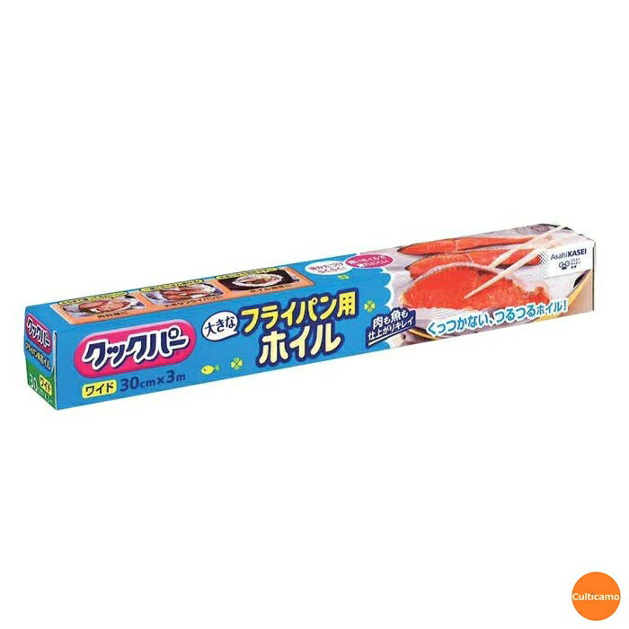 クックパー　フライパン用ホイル　30cmx3m　XAL-84［関連：旭化成 料理道具 キッチン用品 アイデア商品..