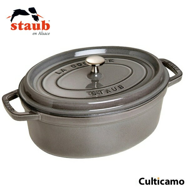 ストウブ　ピコ・ココット　オーバル　33cm　グレー　40509-324　RST-48［関連：staub フランス ブランド 電磁調理器対応 IH100V・200V対応 ホーロー おしゃれ 人気］