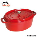 ストウブ ピコ・ココット オーバル 31cm チェリー 40509−866 RST-48[関連:staub フランス ブランド 電磁調理器対応 IH...
