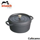 ストウブ　ピコ・ココット　ラウンド　ブラック　30cm　40509-863　RST-34［関連：staub フランス ブランド 電磁調理器対応 IH100V・200V対応 ホーロー おしゃれ 人気］