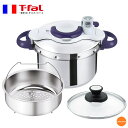 ティファール製 圧力鍋 ティファール　圧力鍋　クリプソミニット　パーフェクト　6L　AAT-71［関連：T-fal フランス 人気 ブランド IH100V・200V対応 カンタン 圧力鍋］