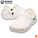 クロックス　スペシャリスト　2.0　ベント　クロッグ　205619　ホワイト　SKL-41[関連：CROCS 業務用 医療 病院 介護 軽量 靴 人気商品 ユニセックス ワークシューズ 防滑 清潔]の商品画像