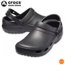 クロックス スペシャリスト 2.0 ベント クロッグ 205619 ブラック SKL-40 関連：CROCS 業務用 医療 病院 介護 軽量 靴 人気商品 ユニセックス ワークシューズ 防滑 清潔