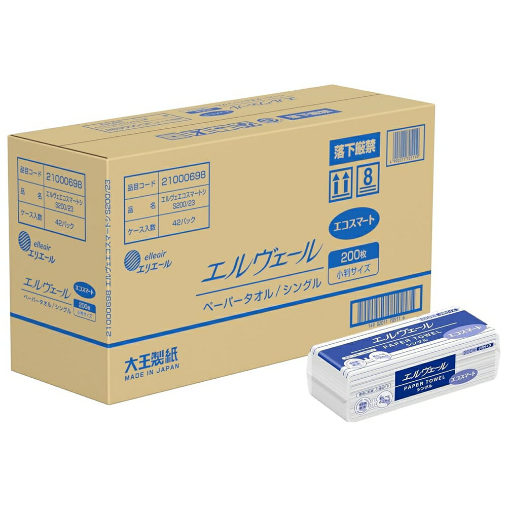 エルヴェール　ペーパータオル　エコスマート　シングル　小判サイズ　200枚入x42パック　KTO-76【ケー..
