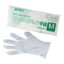 ジャパックス HDポリエチレン手袋 200枚入 STB-F2【SALE】[関連:JAPACKS 業務用 食品衛生法適合品 使い捨て 安価 汎用 ポリエチレン手袋...