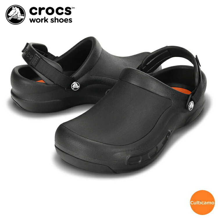 クロックス シューズ ビストロプロ クロッグ ブラック SBS-08 関連：CROCS 業務用 厨房 作業場 軽量 靴 おしゃれ ユニセックス コックシューズ 防滑 清潔