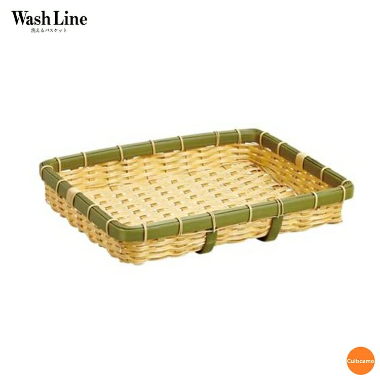 楽天市場】竹かご 野菜(キッチン用品・食器・調理器具)の通販 楽天市場】竹かご 野菜(キッチン用品・食器・調理器具)の通販