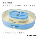 【家庭用流しソーメン器　コンパクトソーメン　ぺんぎん　14923】 ●サイズ：415mm×310mm×高さH110mm ●電源：単1乾電池×2（別売） ■スイッチを入れると容器の中の水が回ります。 ■夏の風物詩！流しそうめんをご家庭でも♪ ■お子様にも大人気！ ■持ち運びにも便利なコンパクトタイプ。 ■電池式なので屋外でも使えます。 ■真ん中のトレーは薬味入れとしてご利用していただけます。 ■そうめんと一緒にプチトマトなどの色鮮やかな野菜を流してもOK♪ ☆メーカー希望小売価格はメーカーカタログに基づいて掲載しています