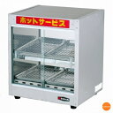 エイシン ホット ショーケース ED-6 加湿機能内蔵 EHT-09【メーカー直送品】【代引決済不可】[関連:EISHIN 業務用 サービス用品 卓上型 フード...