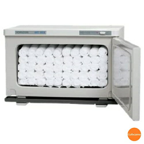 ホリズォン　ホットボックス　HB-114S　50〜70本　グレーホワイト　EHT-35[関連：HORIZON 業務用 サー..