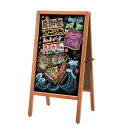 A型看板 両面タイプ 49443 マーカー仕様 YKV-01[関連:ヤマコー 業務用 カフェ レストラン 居酒屋 ショップ イーゼル サイン 販促 集客 ディス...