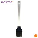 マストラッド シリコンブラシ F13001 ブラック 4cm WBL-70[関連:mastrad ブランド 製菓用品 下ごしらえ用品 食器洗浄機対応 シリコン ...
