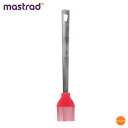 マストラッド シリコンブラシ F13015 レッド 4cm WBL-70[関連:mastrad ブランド 製菓用品 下ごしらえ用品 食器洗浄機対応 シリコン 刷...