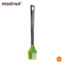 マストラッド シリコンブラシ F13018 グリーン 4cm WBL-70[関連:mastrad ブランド 製菓用品 下ごしらえ用品 食器洗浄機対応 シリコン ...