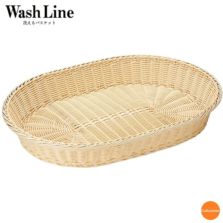 樹脂バスケット　小判型　白　60cm　91-084A　WBS-17[関連：萬洋 WashLine 業