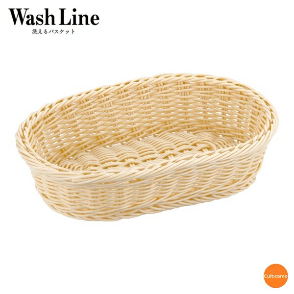 樹脂バスケット　小判型　白　40cm　91-007A　WBS-17[関連：萬洋 WashLine 業