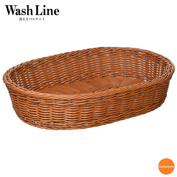 樹脂バスケット　小判型　ナチュラル　茶　45cm　91-085B　WBS-18[関連：萬洋 Wash