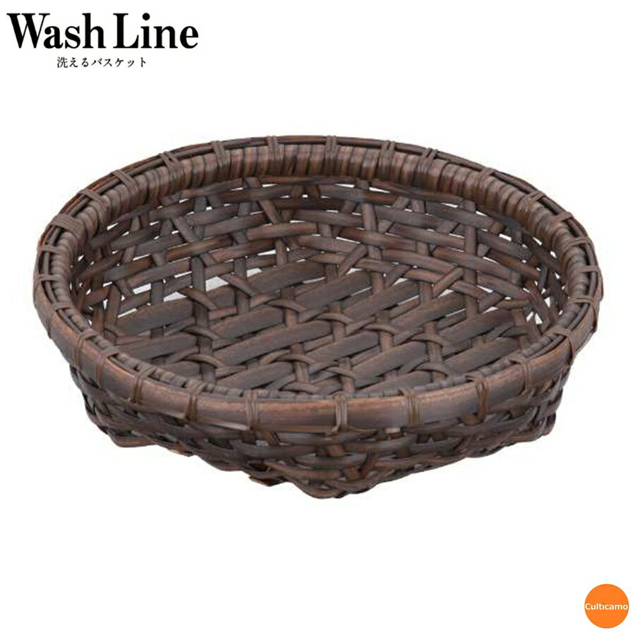 樹脂製オードブル皿　茶　33cm　WOC-18[関連：萬洋 WashLine 業務用 洗えるバスケッ