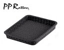 PPラタン PPベーカリーバスケット 角型 ブラック 36型...