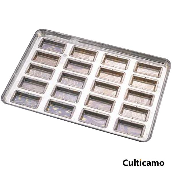 千代田金属工業　シリコン加工　フィナンシェ90型　天板　20連　WTV-A1[関連：業務用 製菓用品 シリコ..