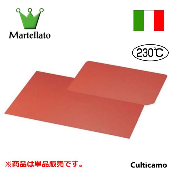 マルテラート ノンスティック シリコンパット/R 5/R 420×270 WSL-67［関連：Martellato イタリア 業務用 製菓用品 オーブンシート シリコンマット パン作り お菓子作り］