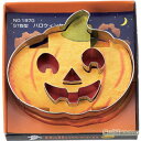 タイガークラウン 18-8 クッキー抜型 ハロウィンセット No.1970 WKT-U7[関連:CAKELAND ハロウィン かぼちゃ お菓子作り 日本製 洋菓...
