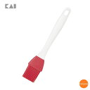 貝印 シリコ-ン 塗り刷毛 DL-6258 WHK-19[関連:CAKEMATE KAI お菓子作り用品 料理道具 食器洗浄機対応 下ごしらえ用品 カラー ハケ...