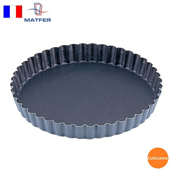 マトファ　エグゾパン　タルト　共底　φ26cm　332216　WTL-19[関連：MATFER Matfer フランス 業務用 製菓用品 お菓子作り 洋菓子 型 焼型 フッ素樹脂加工 タルト型]