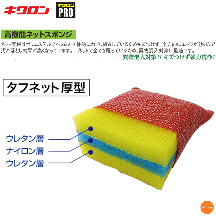 ワタナベ工業 【100組販売】ワタナベ レンジカップ長角 RC-KL [1181-00000483]