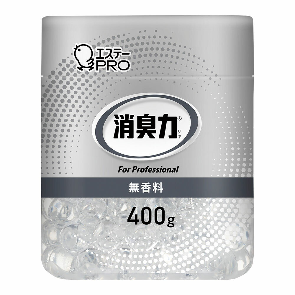 エステー　消臭力　業務用　ビーズタイプ　400g　無香料　XSY-C2[関連：エステー 業務用 消臭剤 トイレ ホテル カラオケ 病院 介護 オフィス ロッカー]