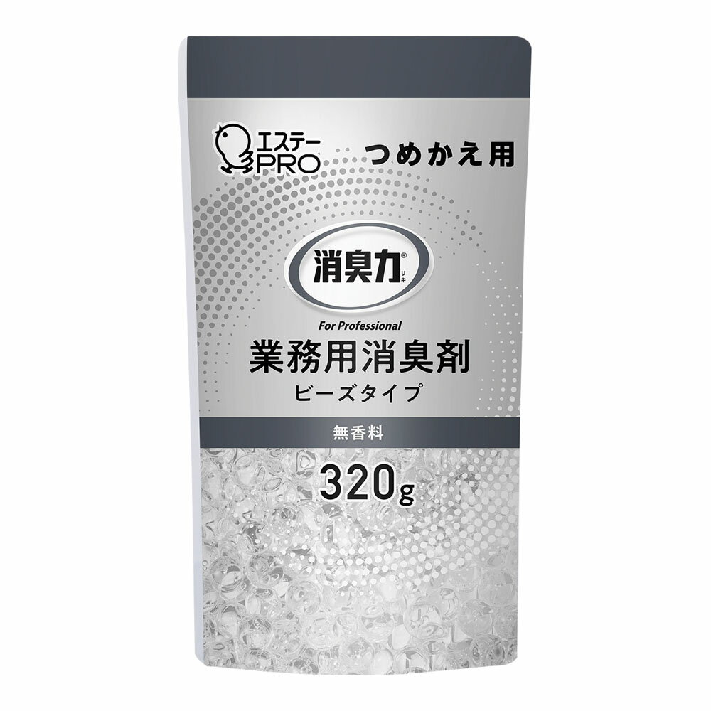 エステー　消臭力　業務用　ビーズタイプ　詰替用　320g　無香料　XSY-C2[関連：エステー 業務用 消臭剤 トイレ ホテル カラオケ 病院 介護 オフィス ロッカー]