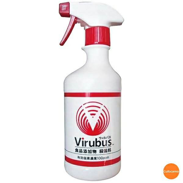 ウィルバス　100ppm　安定型次亜塩素酸ナトリウム製剤　500ml　スプレーボトル　食品添加物　XUI-01【軽減税率】[関連：業務用 サニーテーション 衛生管理用品 食中毒対策 感染予防 ウイルス 除菌 消臭]のサムネイル