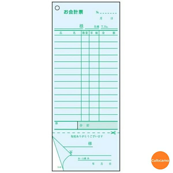 大黒工業　会計伝票　2枚複写　勘定書付　S-40　50枚組x5冊入　80x200　PKI-D0[関連：業務用 消耗品 お会計 伝票 居酒屋 焼肉 飲食店 レストラン 洋食]