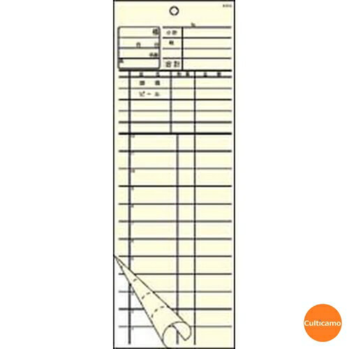 大黒工業　会計伝票　2枚複写　K614　50枚組x20冊入　93x267　PKI-B5[関連：業務用 消耗品 お会計 伝票 居酒屋 焼肉 飲食店 レストラン 洋食]