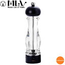 MLV ソルトミル ブナ マット 23cm HS07092 PEM-B8[関連:Modern Life Of Vitality 業務用 卓上用品 粗さ調節 岩塩...