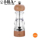 MLV ペパーミル ブナ ナチュラル 18cm HP07071 PEM-B3[関連:Modern Life Of Vitality 業務用 卓上用品 粗さ調節 ...